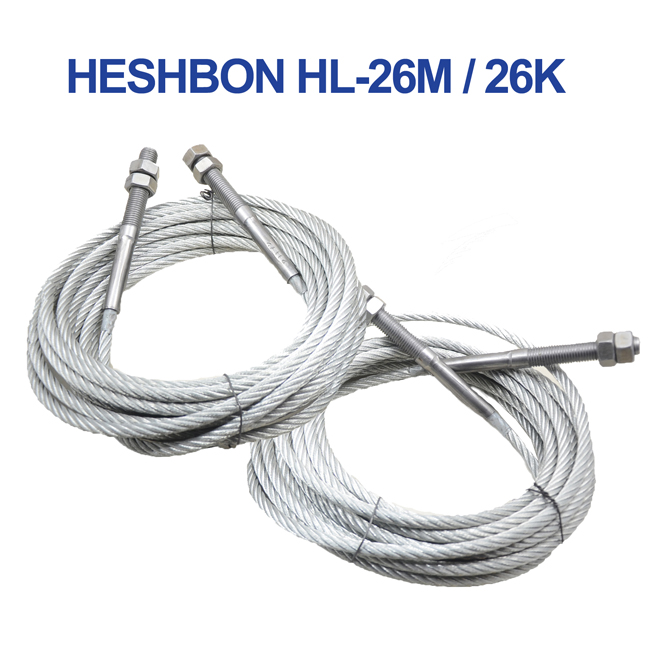 Replacement wire ropes cables for Heshbon HL-26K 2 post lift